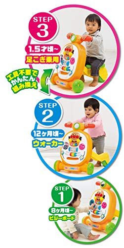 AGATSUMA Anpanman Ride! Push! Transforming Walker W430 X H480 X D540mm
