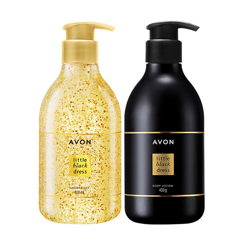 AVON Little Black Dress Perfumed Shower Gel & Body Lotion Set