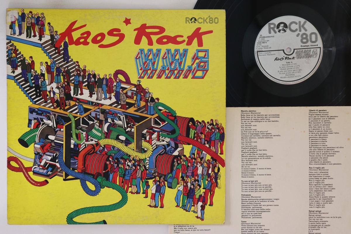 

LP Record KAOS ROCK W.w.3 5202003 CRAMPS 1980 Italy Rock Used