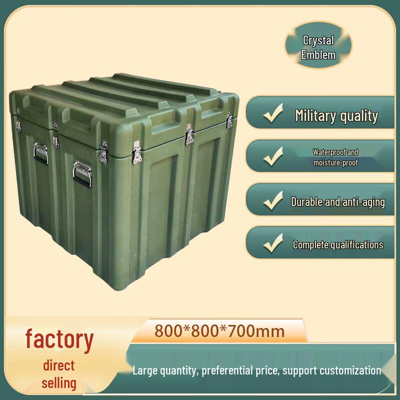 Jinghui Heavy-Duty Rotomolded Storage Box