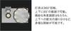 Koizumi Lighting Bracket Light, Medium Angle, Matte Fine White, AB50411