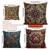 2D Exquisite Geometric & Floral Pattern Pillow Covers Pattern Cushion Cover Suitable For Sofa Bedroom Car Pillow Cover