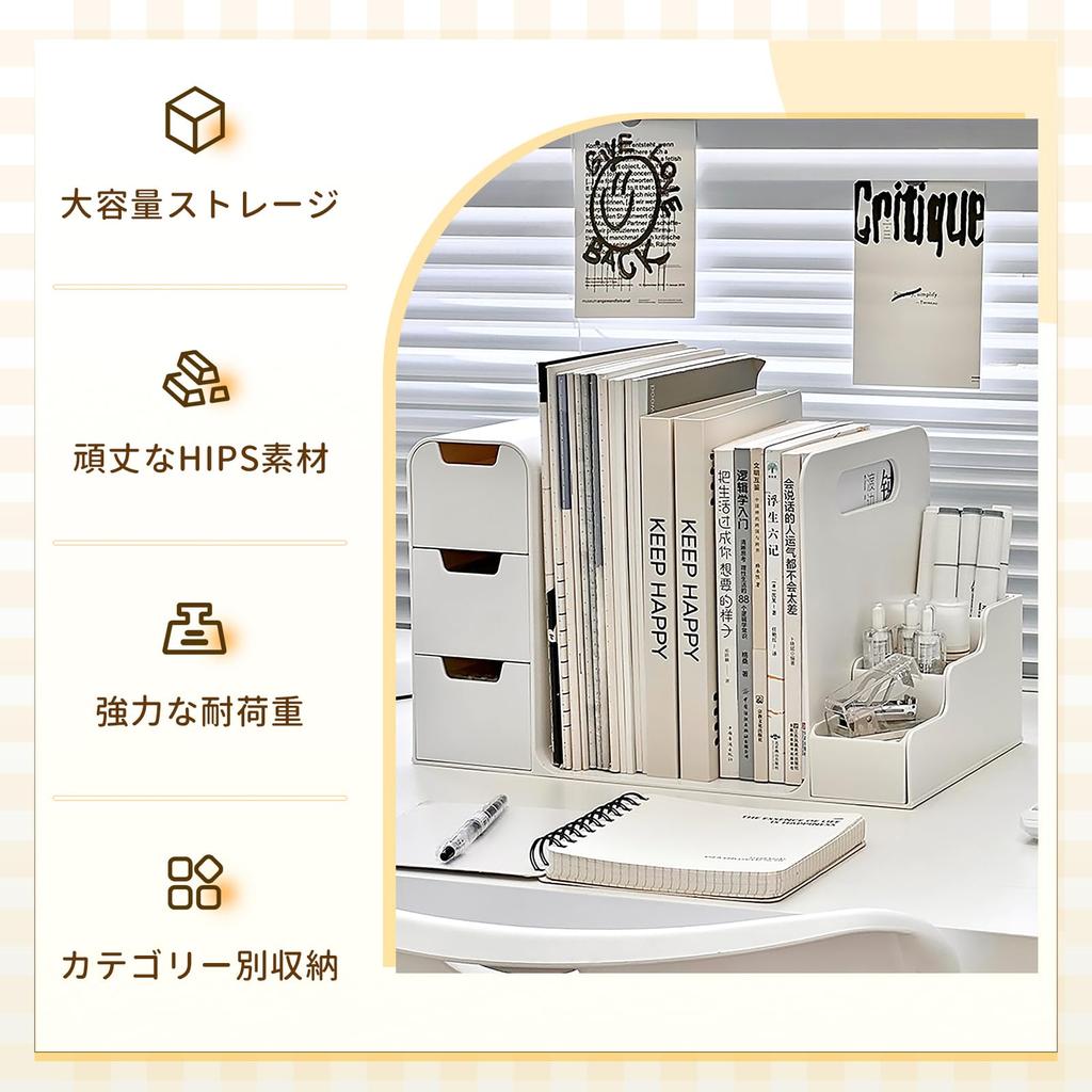 NAYIV Desk Organizer, Tabletop Book Stand, 35x20x21cm, Desktop Organizer with Pen Holder, Thick HIPS Material, One-Piece Design with Handles,