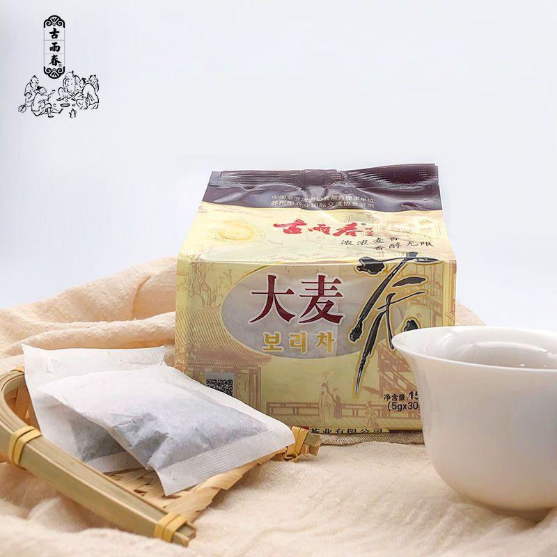 Original Roasted Barley Tea Bags 150g Rich Aroma Tea for Brewing