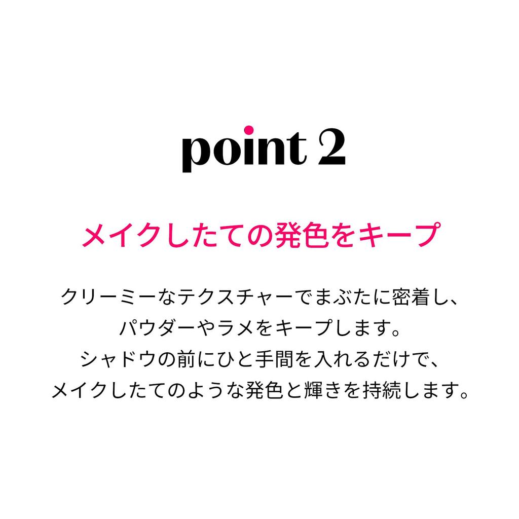 ETUDE Akių fiksatorius šešėliams 8g [Oficialus Etude] Bazė/Akių bazė/Pagrindas/Surišimas/Išlaikymas /