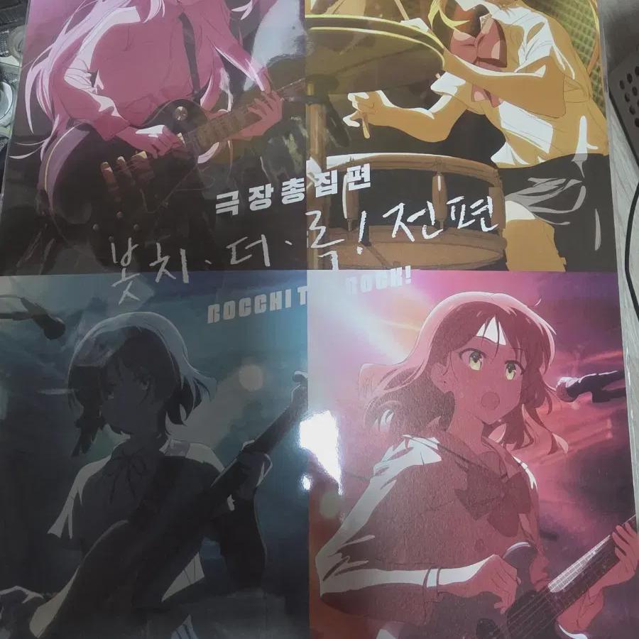 

We Are Selling Illustration Poster For The First Installment Of Pre-order Benefit Bot Chi The Rock Theater Collection Bonus Band For 4