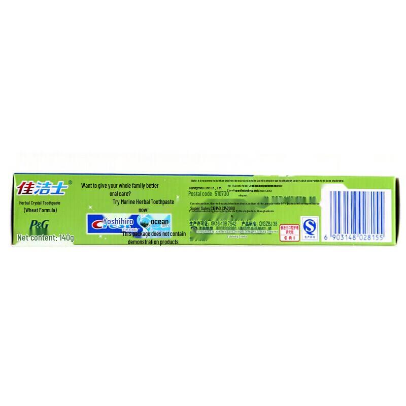 Crest Herbal Crystal Toothpaste with 3 Soft Toothbrushes