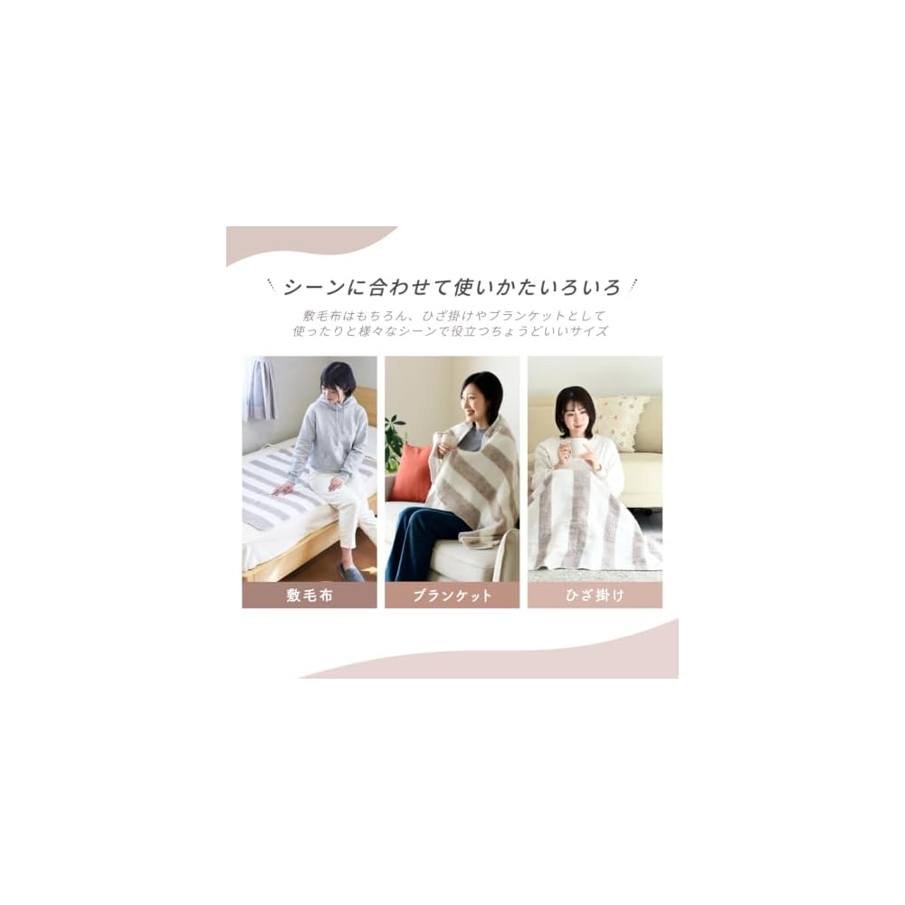 Yamazen Electric Underblanket, 130 x 80 cm, Washable, Temperature Control, Dust Mite Control,