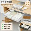 Storage Adhesive A4 Table Storage Storage Hidden No Drilling Strong for Office Small Remote Easy White Y-Step Under-Desk Drawer, Type, Compatible,