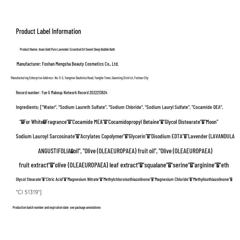 An'an Jinchun Lavender Sweet Sleep Shower Gel 750g