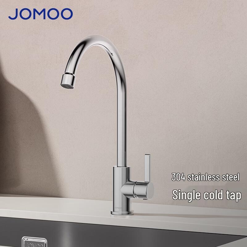 

Однорычажный поворотный кухонный смеситель JOMOO из нержавеющей стали SUS304