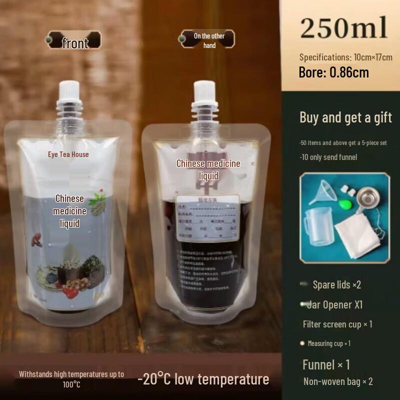 

250ml Thickened Disposable Spout Pouches for Herbal Liquids