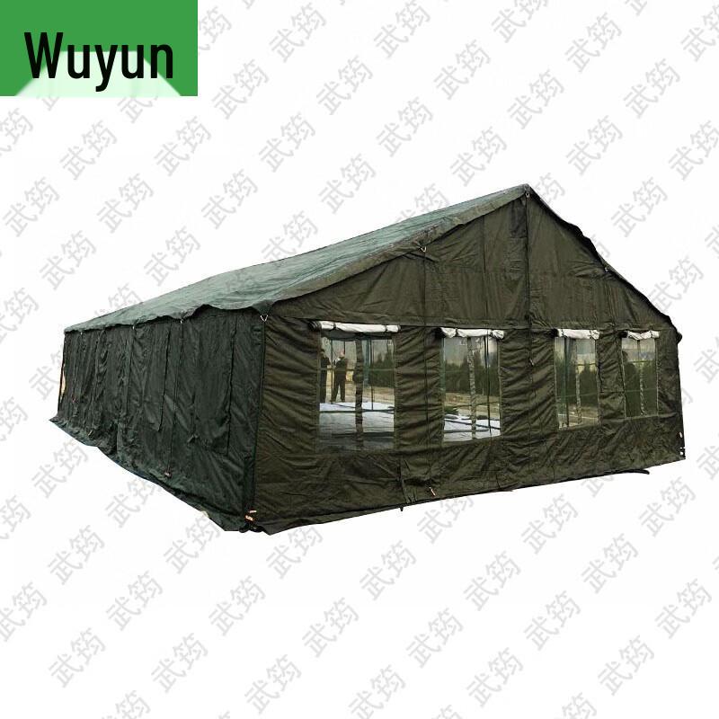 Wujun 2006-72 Outdoor Restaurant Tent & Accessories