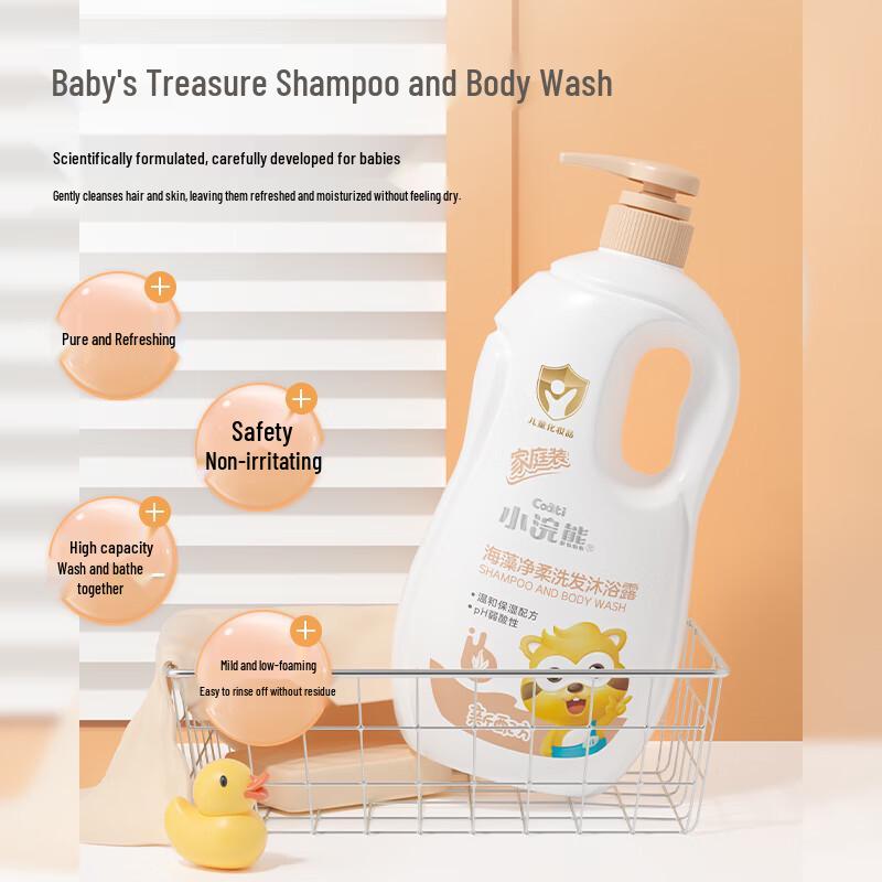 Little Raccoon Kids 2-in-1 Shampoo & Body Wash