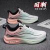 Large Size Men's Shoes New Soft Sole Student Shock Absorption Rebound Sports Shoes Breathable Outdoor Running Shoes Men
