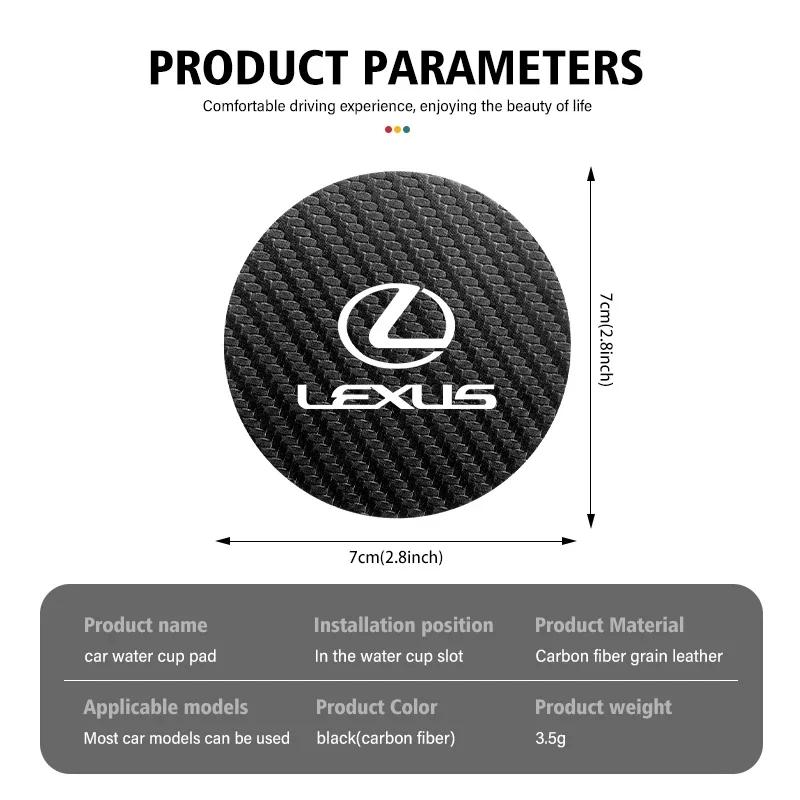 2Pcs Carbon Fiber Car Water Slot Non-Slip Cup Mat  For Lexus CT ES GS NX IS250 CT200h IS300h ES300h ERX400h NX300h