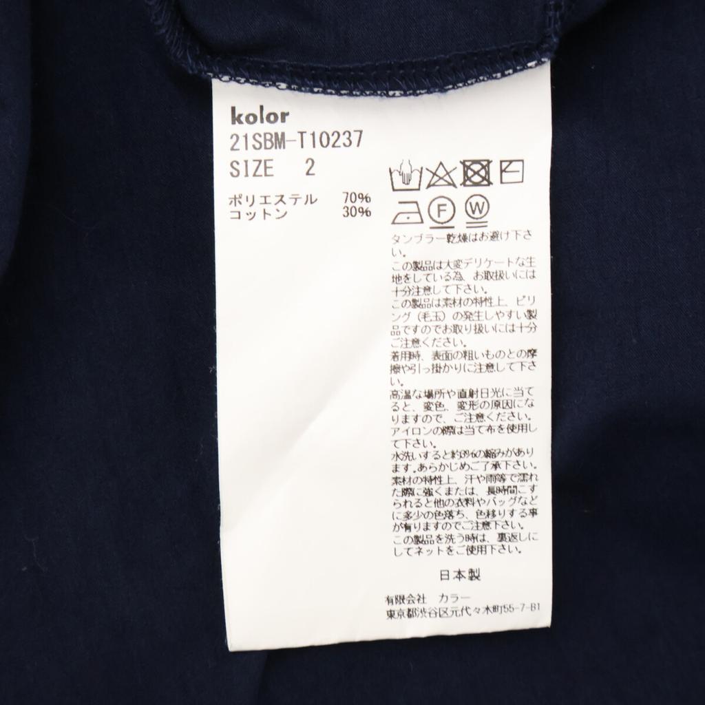 kolor BEACON 21SBM-T10237 Blue Oversized Turtleneck Short Sleeve Top tops 2 NavyUsed