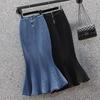 Korean Style High-Waist Denim Bodycon Midi Skirt with Slit