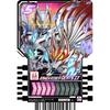 BANDAI Kamen Rider Gatchard Ride Chemi Trading Cards PHASE:EX (BOX) 10 Packs