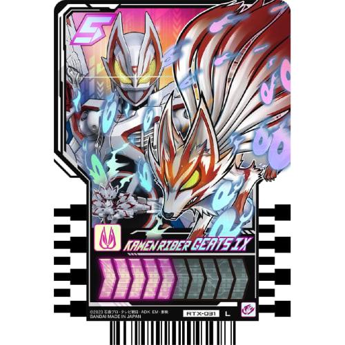 BANDAI Kamen Rider Gatchard Ride Chemi Trading Cards PHASE:EX (BOX) 10 Packs