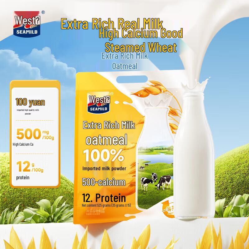 Xi Mai Rich Milk Instant Oatmeal 4x525g Bags