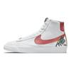 Nike  Blazer Mid 77 Catechu Women Sneakers White Light-Sienna DC9265-101