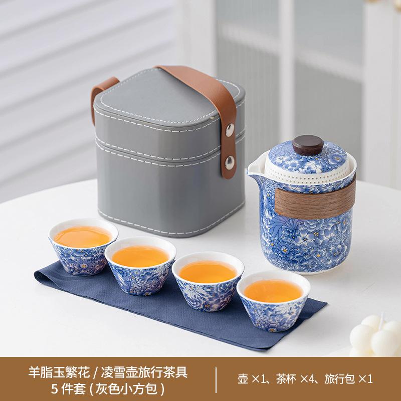 Travel Tea Set Small Set Portable Express Cup Outdoor Camping Kung Fu Tea Set Teapot Teacup Business Gift