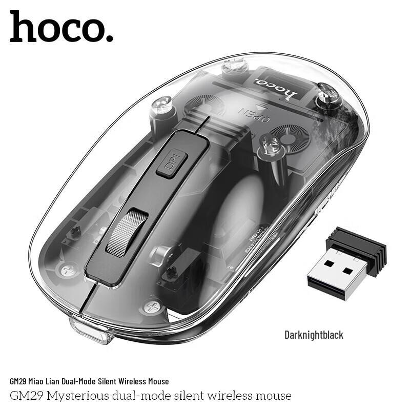 HOCO GM29 Dual-Mode Silent Wireless Bluetooth Mouse
