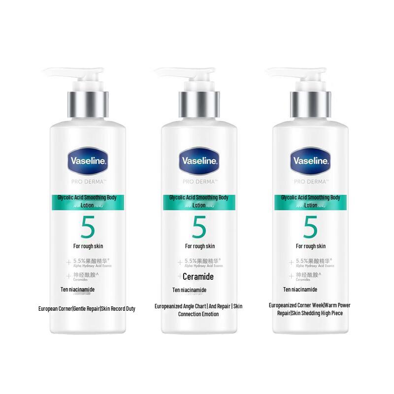 

Лосьон для тела Vaseline с фруктовыми кислотами для гладкости