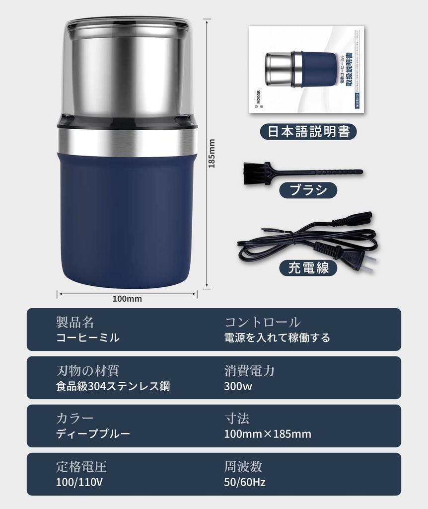 BESROY Electric Coffee Grinder with Grinds Coffee Green Japanese Chili Japanese and Includes Cleaning Brush for Easy Cleaning Cutter, Washable, Beans,