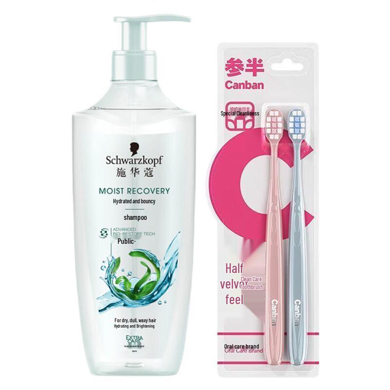 Canban Velvet Toothbrush & Hydrating Shampoo Set