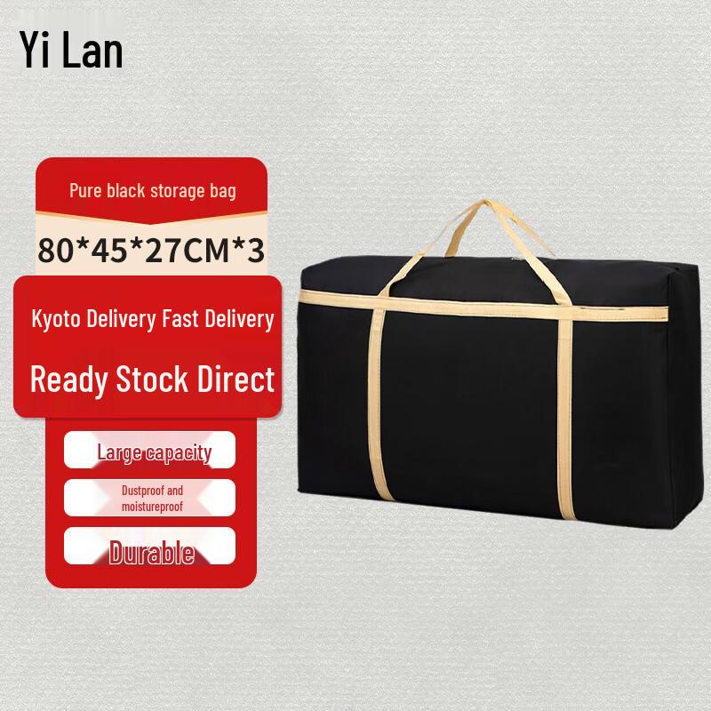 Large Capacity Oxford Cloth Moving Storage Bag