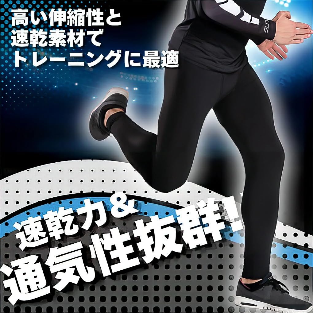 TSUDOI Long Sleeve Compression Cold Compression with Undershirt and Tights Men's T-Shirt Set, Moisture-Wicking, Quick-Drying, Antibacterial,