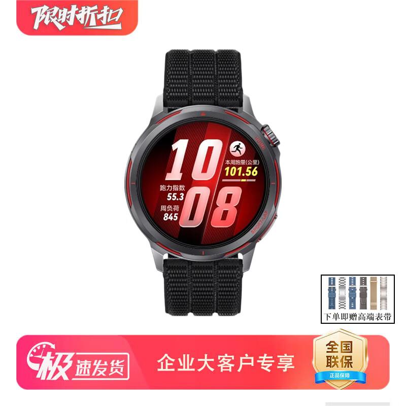 Смарт-часы HUAWEI WATCH GT Runner 2 (Китайская версия)