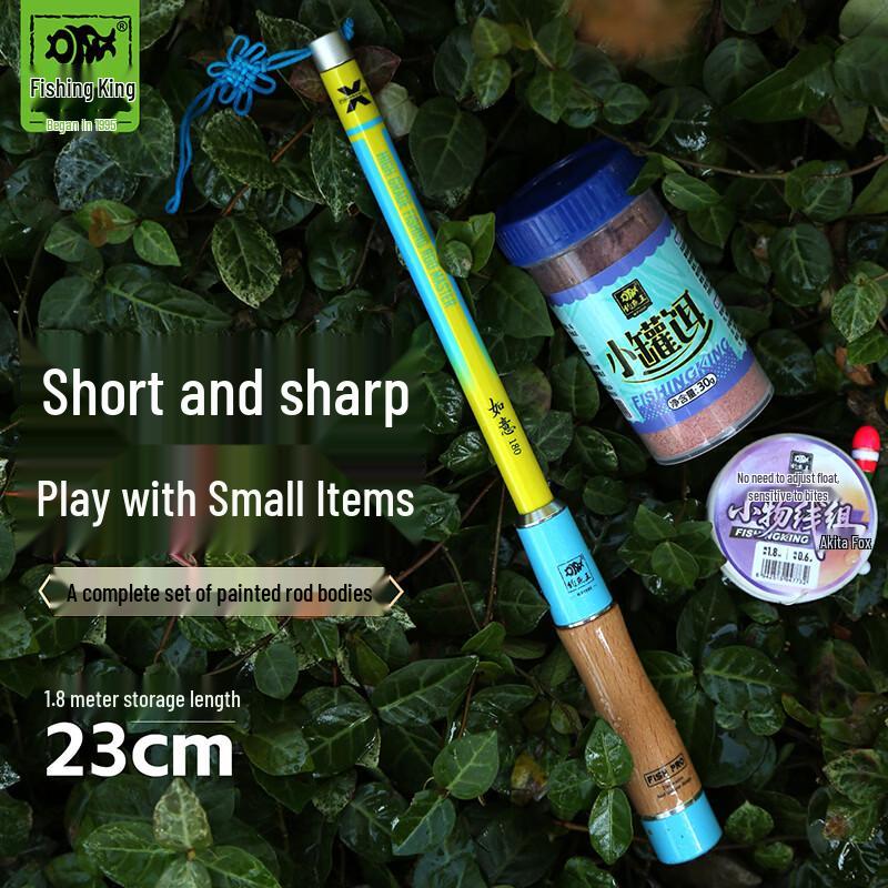 Fishing King Ruyi Portable Stream Rod & Tackle Set