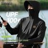 Men's Ice Silk UV Protection Hooded Jacket