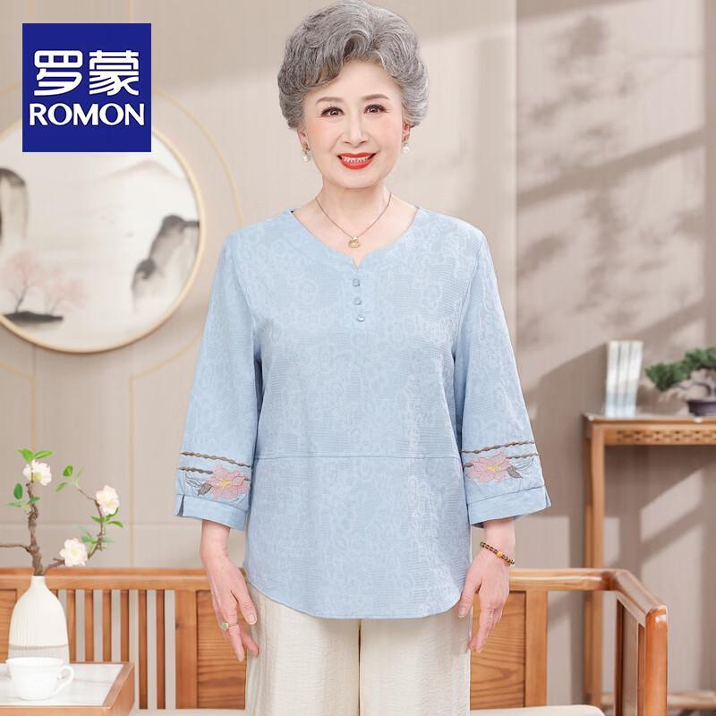 ROMON Women s Summer Embroidered 3/4 Sleeve Top Set XL (under 95 lbs)