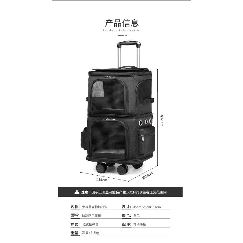 Large Capacity Double Layer Pet Travel Rolling Carrier For Cats Outdoor Portable Cat Rolling Luggage Bag