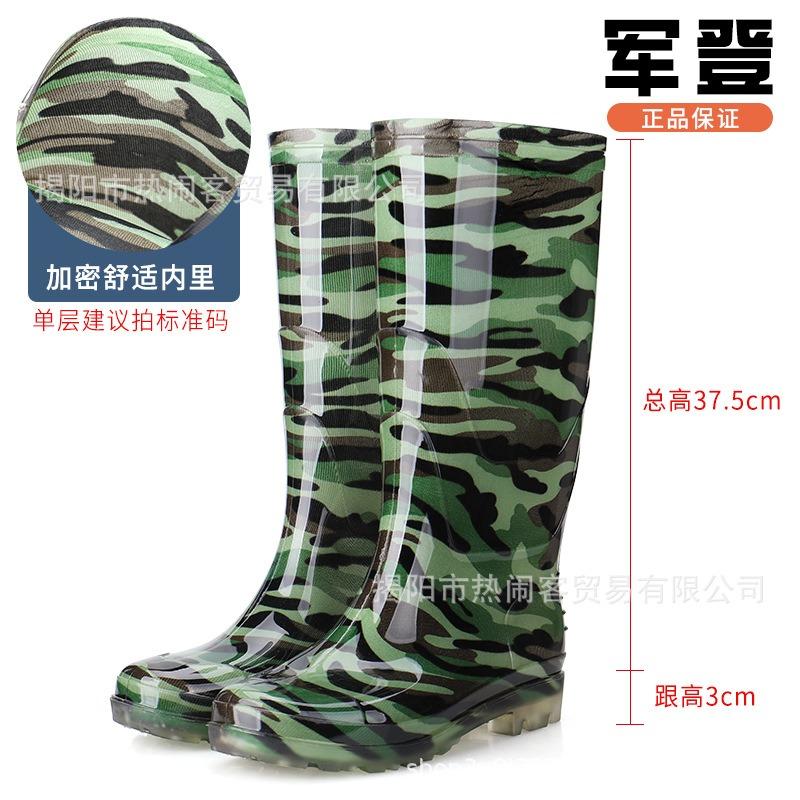 Tall tube white rain shoes kitchen long tube yellow rubber shoes black non-slip Oxford bottom water boots camouflage mason men's water boots