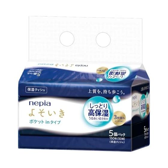 Oji Nepia Nepia Yosoiki Moisturizing Soft Pack Tissue Pocket In 50 pairs x 5 packs