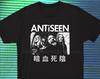Camiseta Antiseen Camiseta Punk Rock Hombre Niños