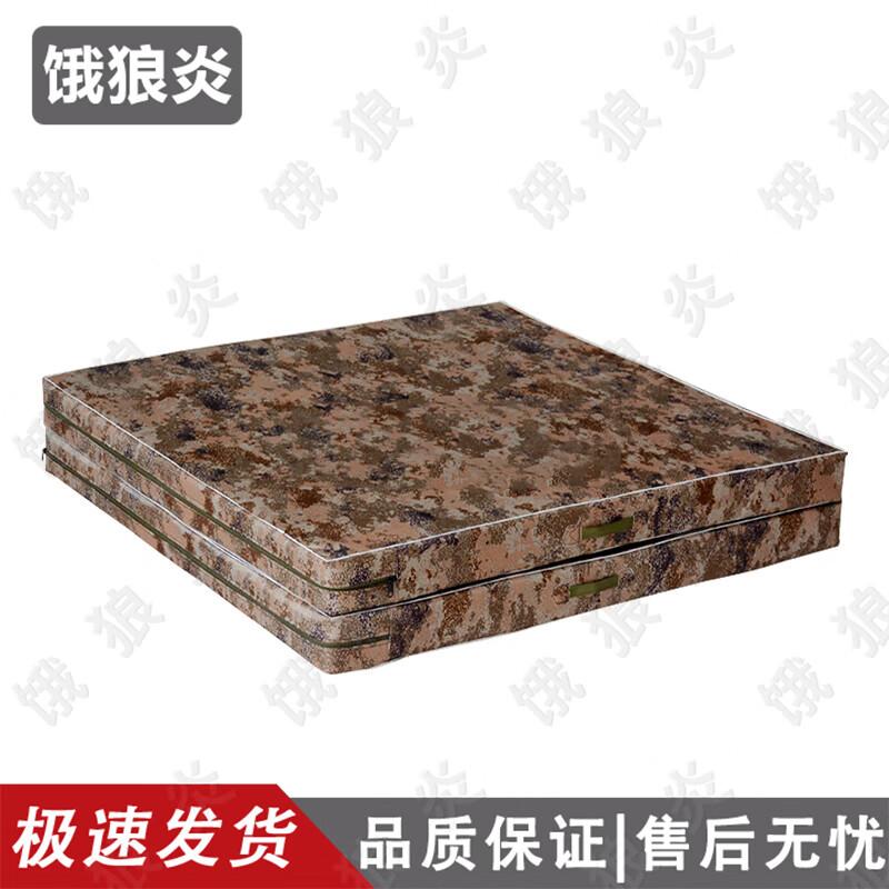 ELangYan Foldable Gymnastics & Exercise Mat