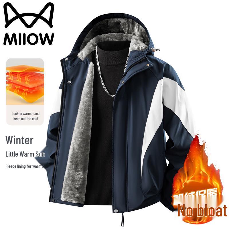 Men's Hooded Fleece Lined Windproof Casual Jacket