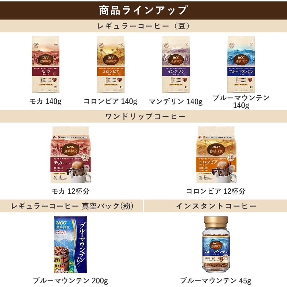 UCC Coffee Exploration Blue Mountain Blend Instant Coffee 45g Jar