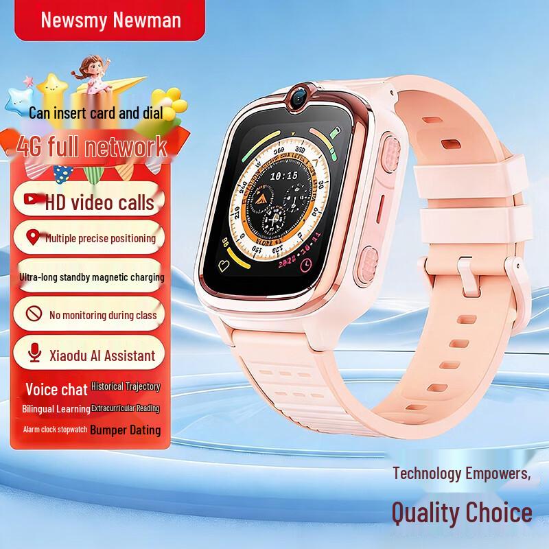 Newsmy ZM5 5G Kids Smartwatch (CN version)