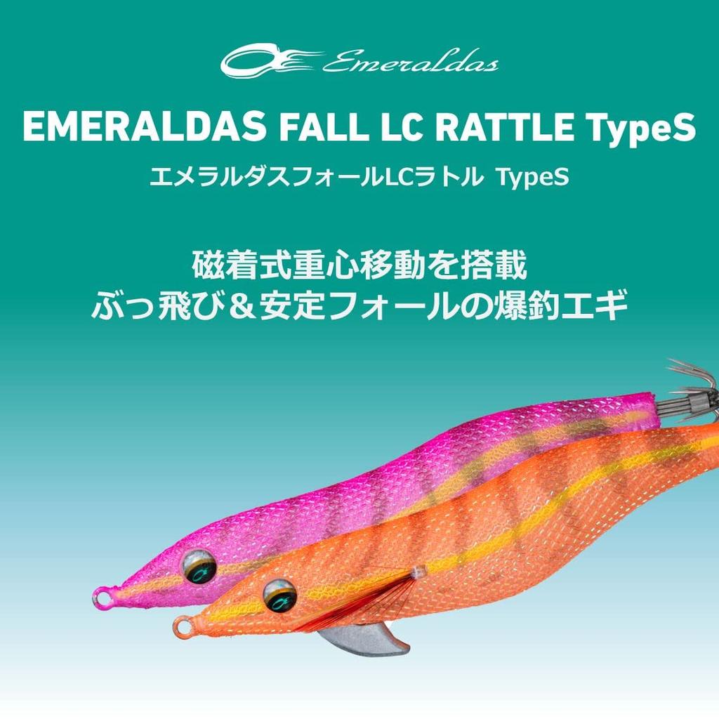 Daiwa Emeraldas Fall LC Rattle Type S Luminous All Pink Squid Luminous 3.0
