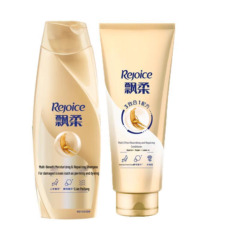 

Rejoice Ginseng Nourishing Repair Shampoo & Conditioner Set