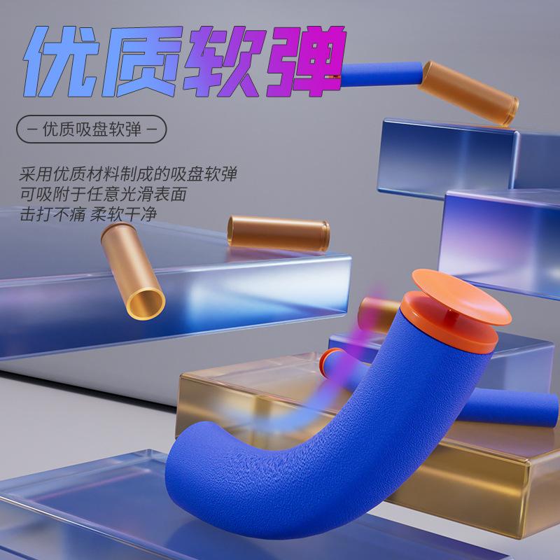 Manual Loading Simulation, Disposable Shell Soft Shell Gun, Pulsar Assault Rifle, Children's Toy Gun, Educational Model