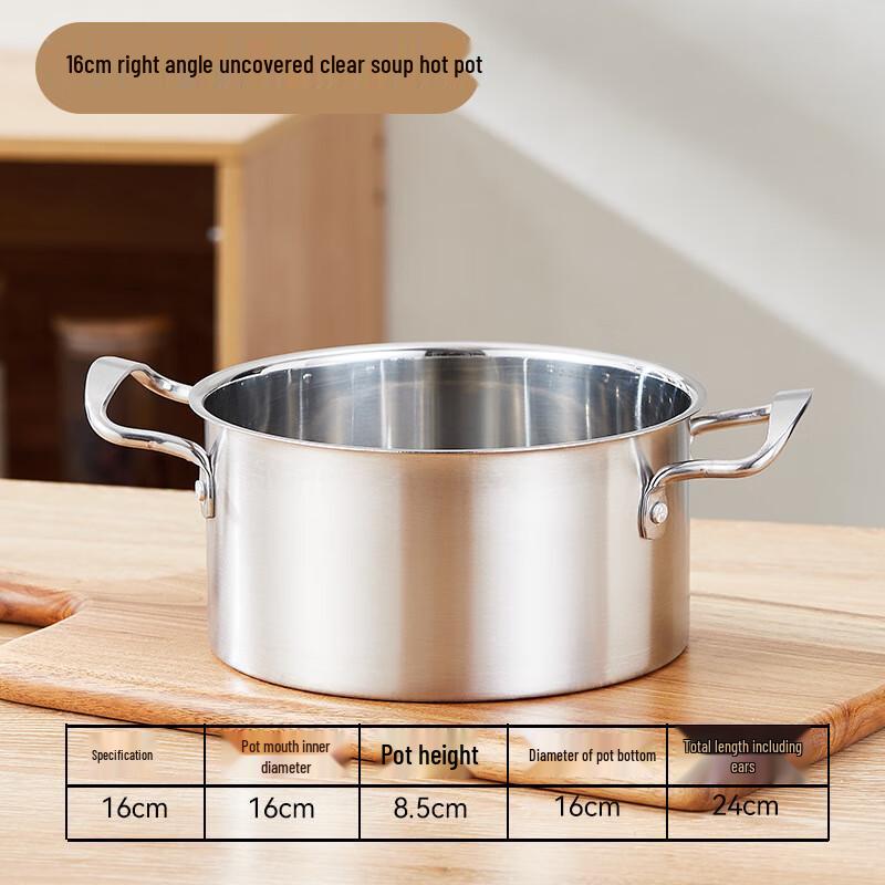 Горячий горшок Dairuien из нержавеющей стали 16cm