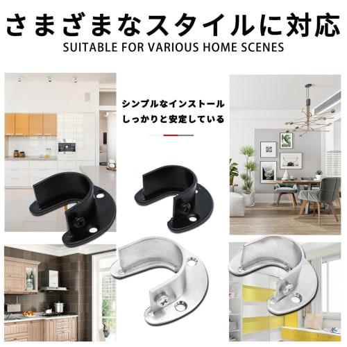 JnTech Closet Rod Support Hardware, U-Shaped Closet Pole Socket, Flange Rod Holder, Fits 32mm/25mm Rod Diameter, Stainless Steel, Fixed Shower Rod, Ha